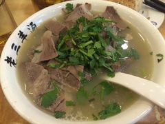 -老三羊汤【北兴隆街店】