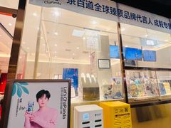 -茶百道(长沙火车站广场店)