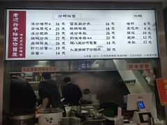 -老顺兴干拌面(雨花亭店)