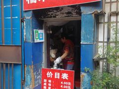 门面-殷姐糯米包油条