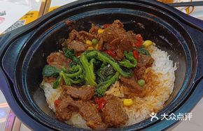 Stir-Fried Beef Hot Pot