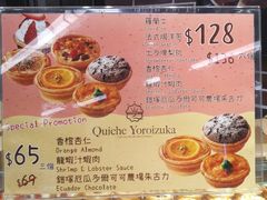 -崇光百货(铜锣湾店)