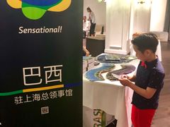 -林肯爵士乐上海中心 Jazz at Lincoln Center Shanghai