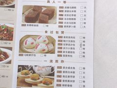 菜单-稻香酒家·33年老字号·港式粤菜(富邦中心店)