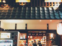 门面-猫相扑零食杂货铺(欧洲城店)