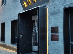 -止观小馆·辽河口渔家菜(王府井店)