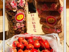 山楂片-老海栗子(五四路店)