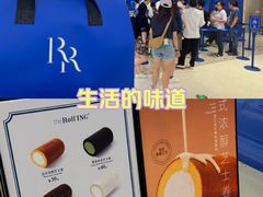 -the Roll'ING手作瑞士卷专门店(卓悦中心店)