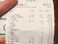 -大榕树下顺德菜(融创茂店)