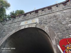 门面-鼓楼(西湖风景名胜区)