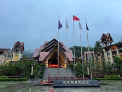 -韶关经律论国际酒店温泉