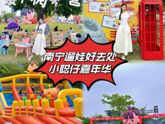 -广西壮族自治区药用植物园