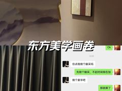-耳域躺式采耳馆SPA馆(王家湾店)