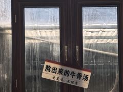 -清真·穆萨砂锅(大皮院店)