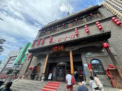 -山西会馆·晋菜·晋商宴·学堂记忆(许坦西街店)