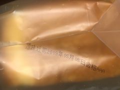 -御品轩(凤城二路店)
