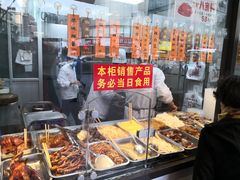 -老半斋(福州路店)