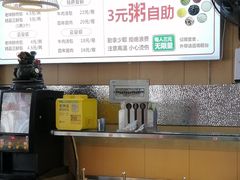 -津味张记包子铺(南开二马路店)