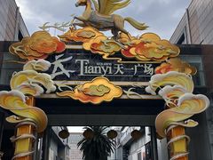 -宁波府城隍庙
