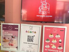 -狐狸和向日葵(北京路店)