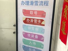 -绍兴启迪乔波冰雪世界