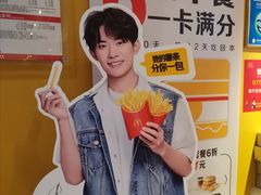 -麦当劳(海岸城店)