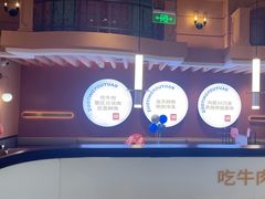 -左庭右院鲜牛肉火锅(环球港店)