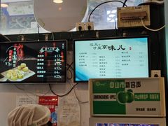 -南来顺饭庄·清真(南菜园店)