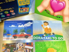 -泽田本家·铜锣烧(美罗城店)