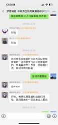 -诗安嘉康月子中心(金阳店)