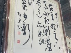 -宸宸画框裱画配框工厂店(莘庄店)