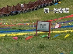 -南戴河国际娱乐中心