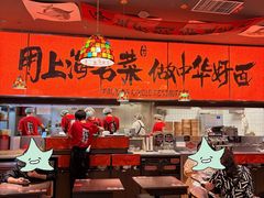 -王繁星面馆(西安熙地港店)