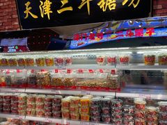 -二斗栗子(黄河道店)