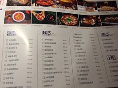 -卞氏菜根香(青羊万达店)