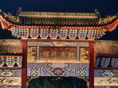 -零陵古城