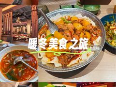 -耶里夏丽·丝路国际·新疆餐厅(浦东区东方路店)