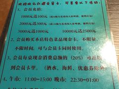 -壹号院音乐餐厅•烤全羊•新疆菜(浐灞店)