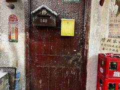 -CITY MART城市集市·里弄(北外滩来福士广场店)