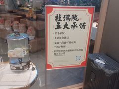 -北京清河万象汇