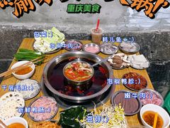 -渝味黄姐火锅(黄泥村店)