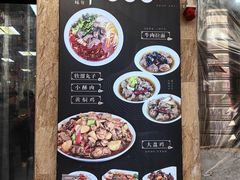 -郑家包子牛肉拉面(尚勤路店)