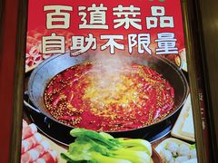 -尚品海鲜肥牛自助火锅(湖明店)