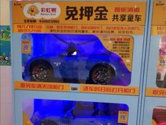 -万达广场(大明宫店)