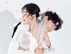 -第一夫人婚纱摄影(南京店)