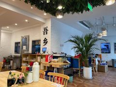 -贵凤凰贵州米粉(五道口店)