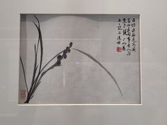 -程十发艺术馆