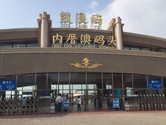 -鼓浪屿内厝澳码头(轮渡站)