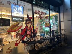 -必胜客(瑞虹店)