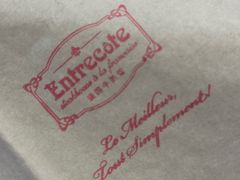 -Entrecôte 法国牛扒馆(保利·时光里店)
